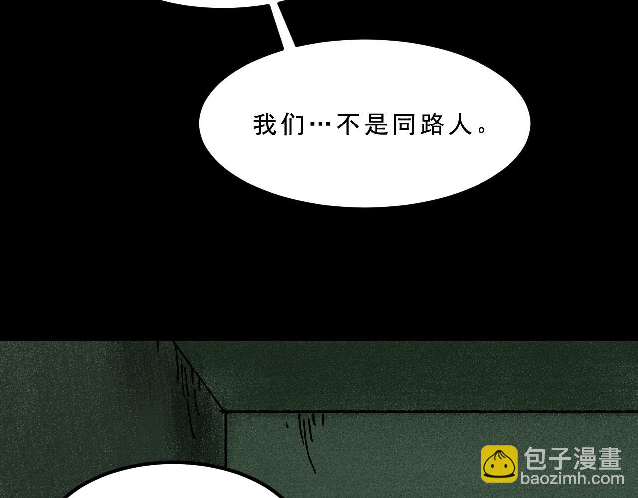 第29话营救52