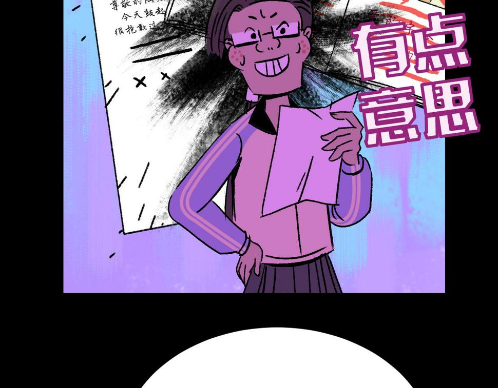 第19话   复盘104
