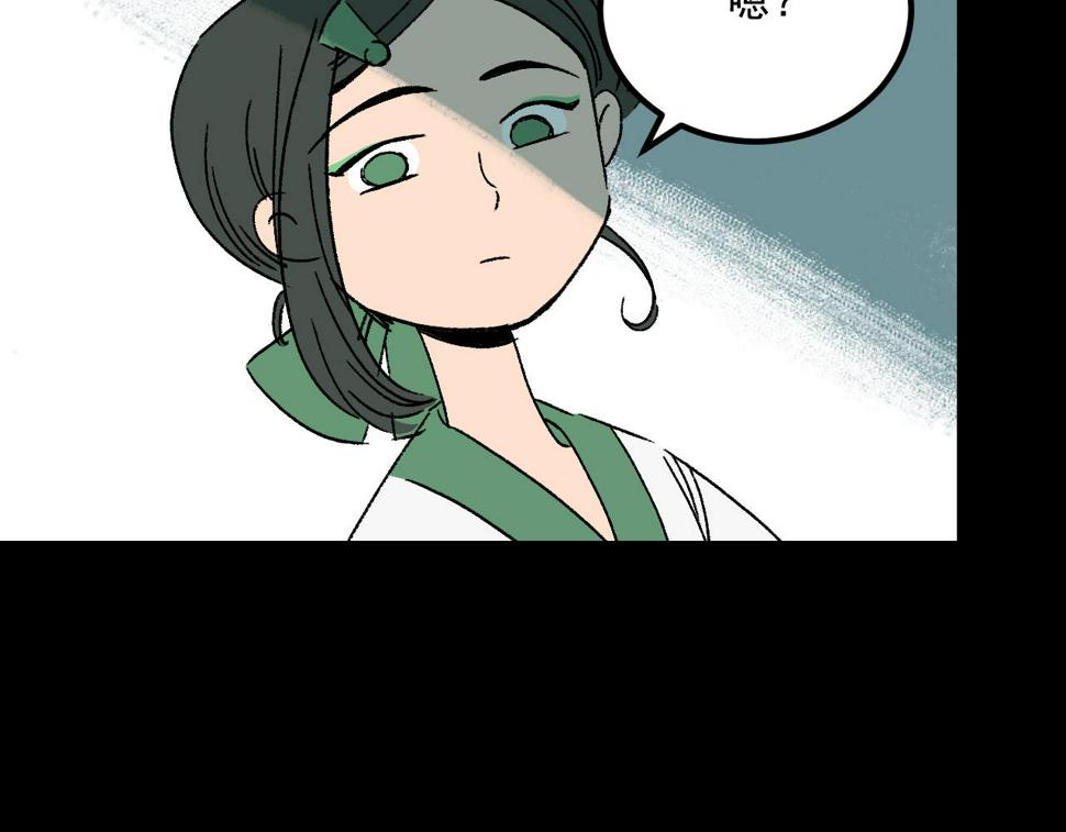 第23话  金辉的目的65