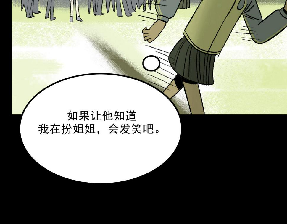 第13话 幕后17