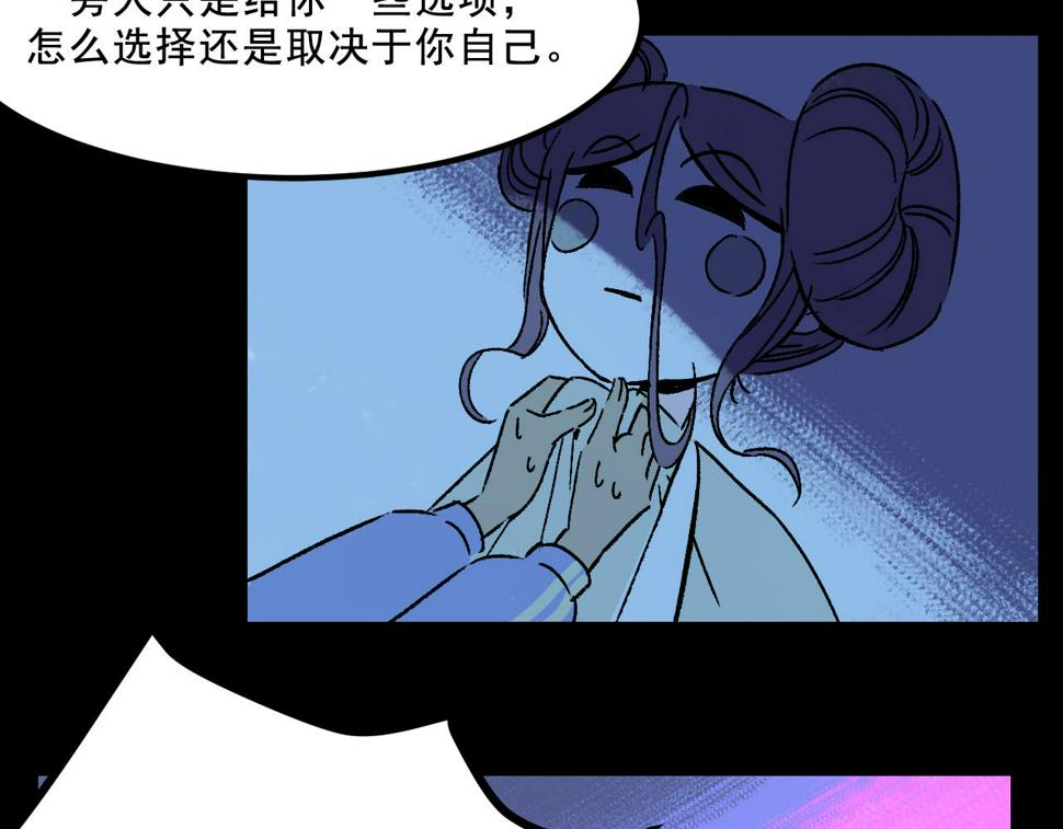 第19话   复盘10