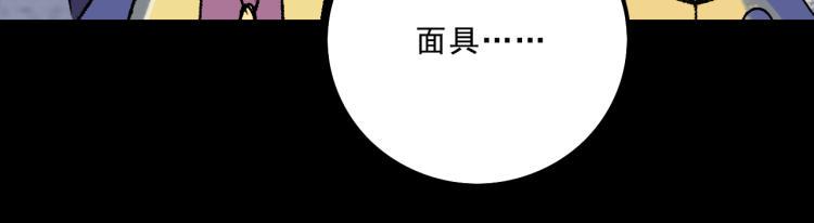 第9话  药膏110
