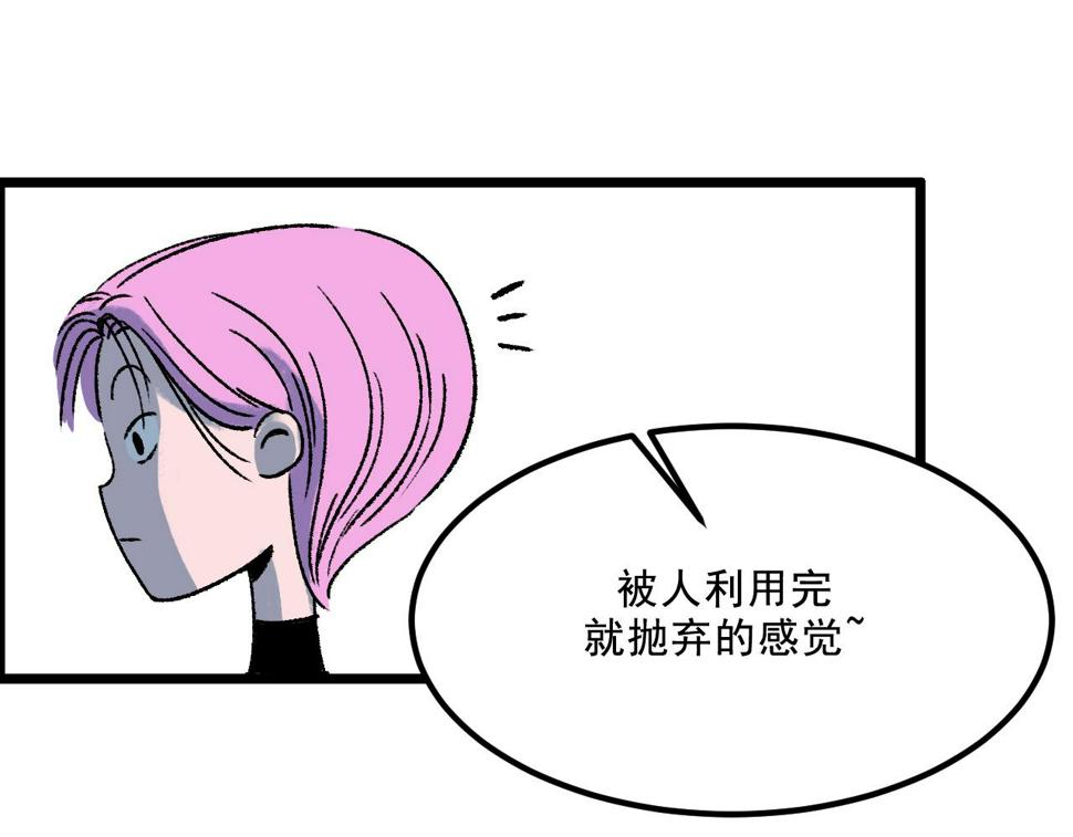 第14话  姑娘51