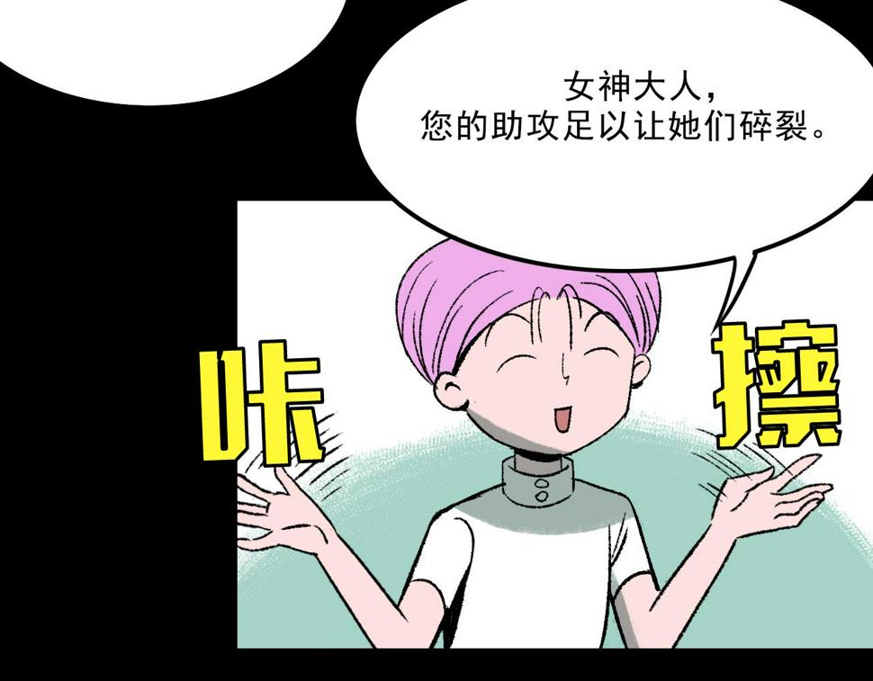 第13话 幕后76