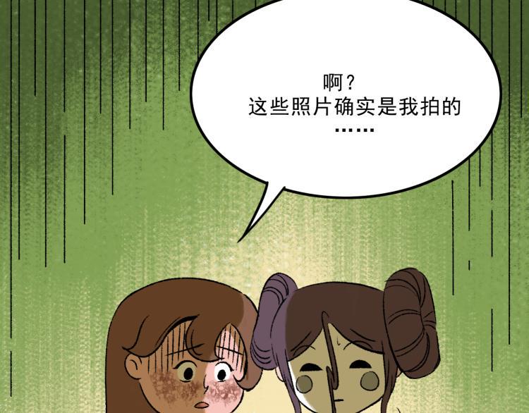 第11话 调查41