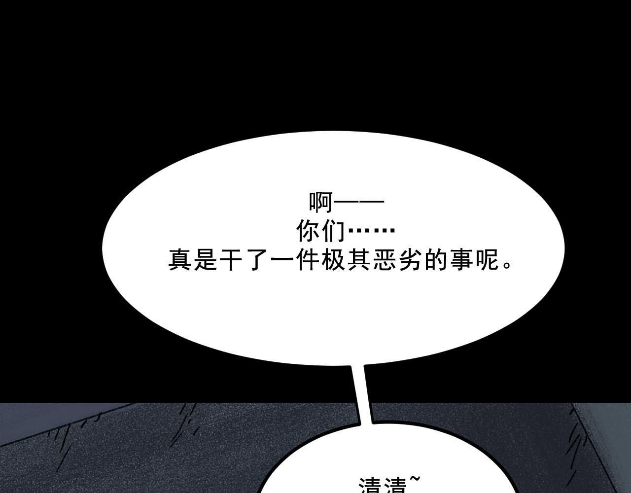 第29话营救136