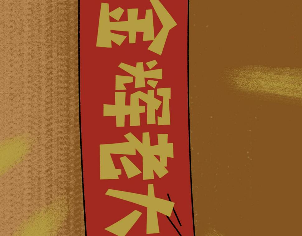 第22话  失踪53