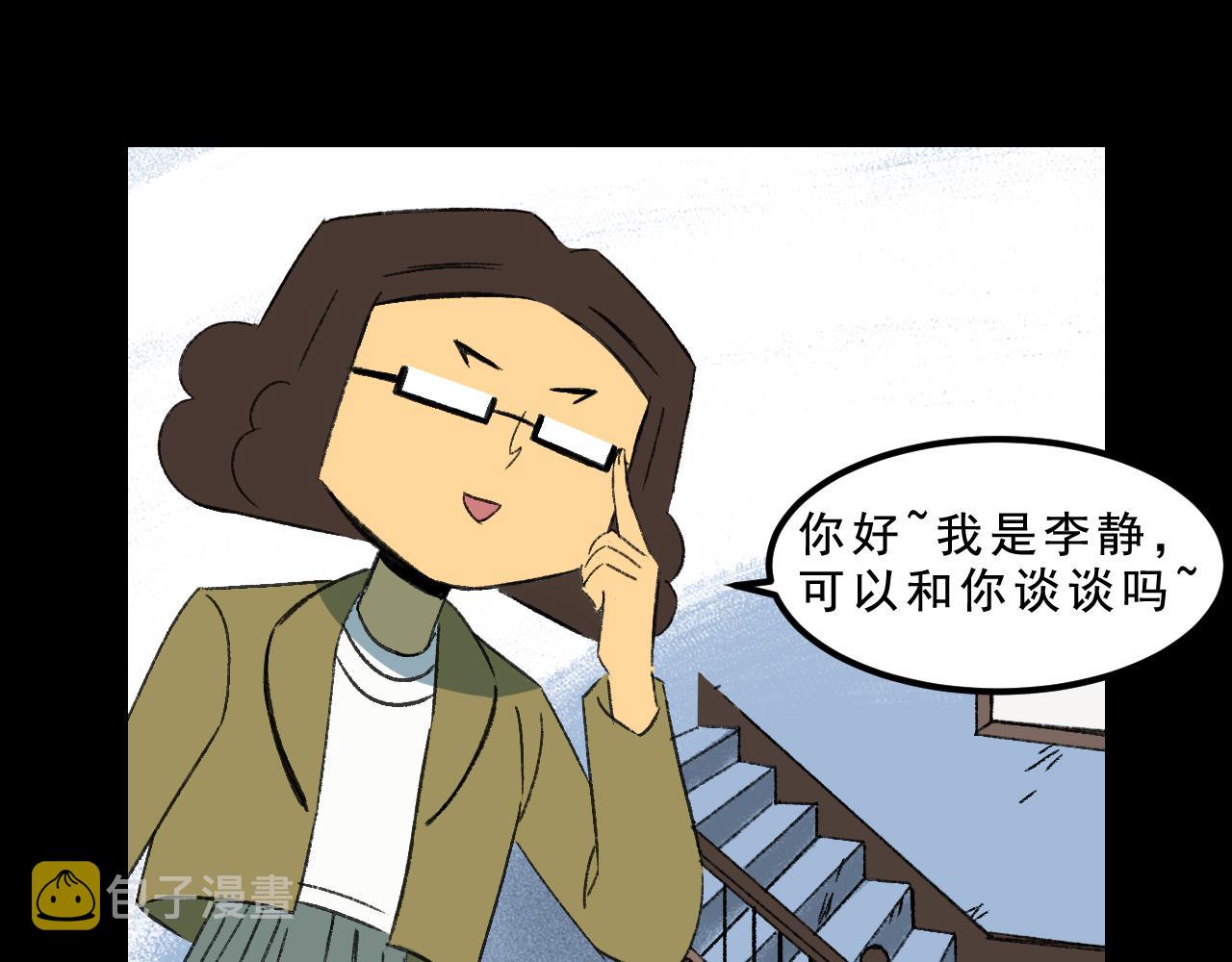 第33话姐妹60