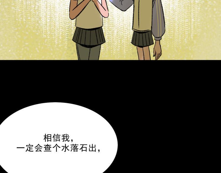 第11话 调查45
