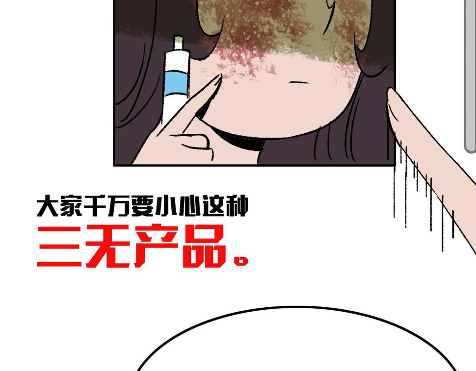 第13话 幕后21