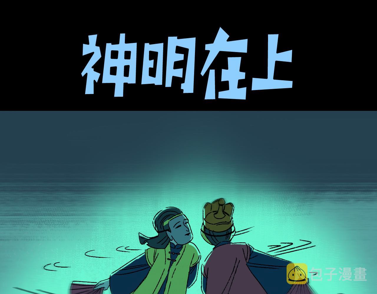 第21话  照顾7
