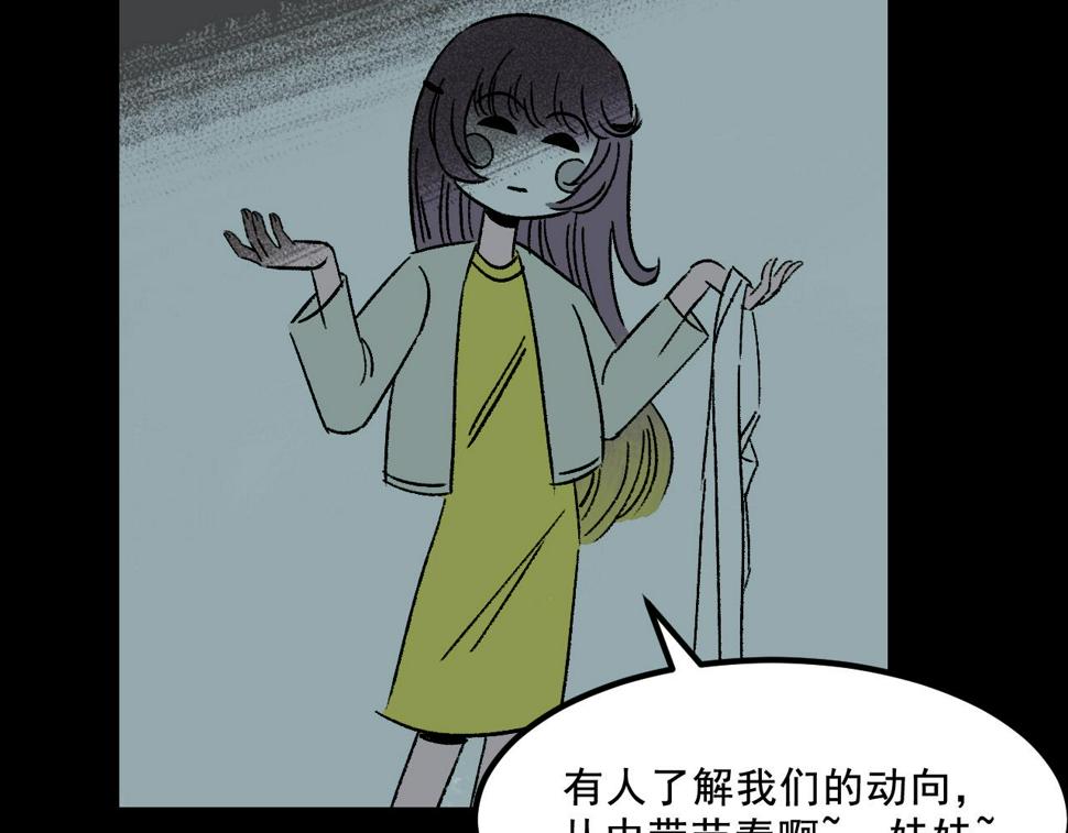 第19话   复盘70