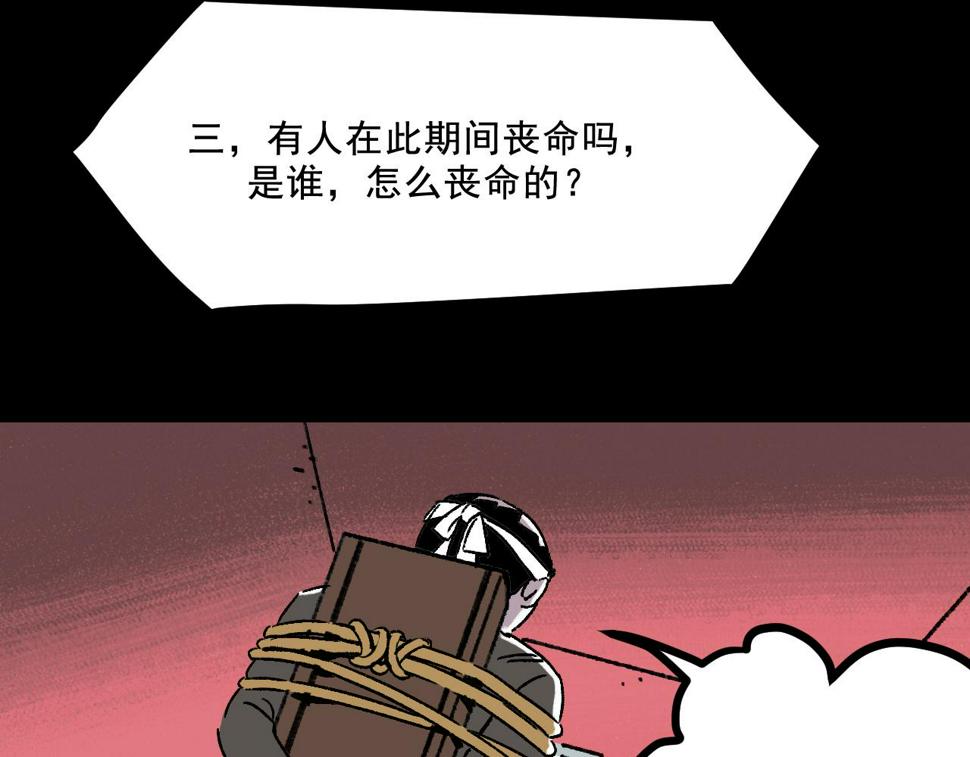 第25话  广播53