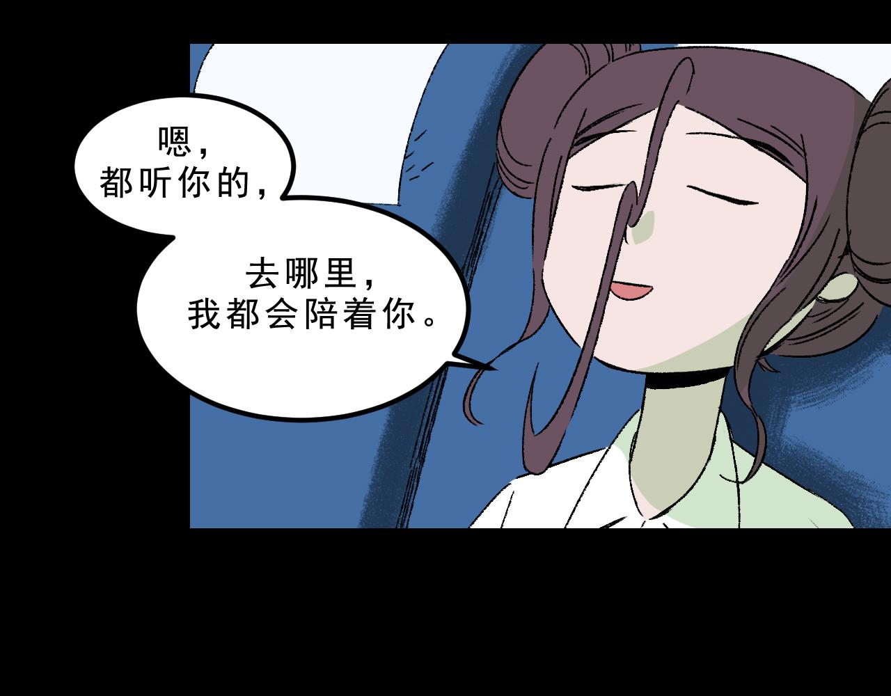 最终话  重新开始157