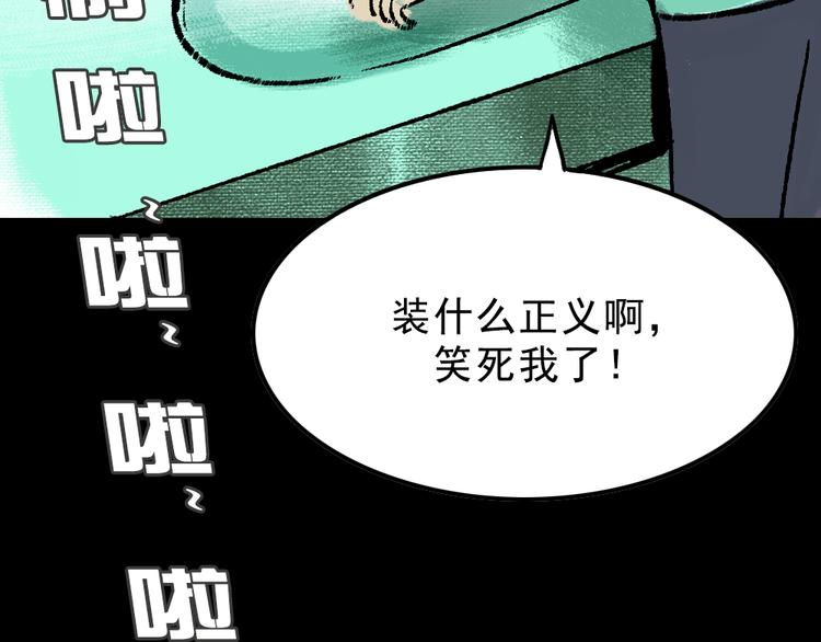 第2话 第一位客人2