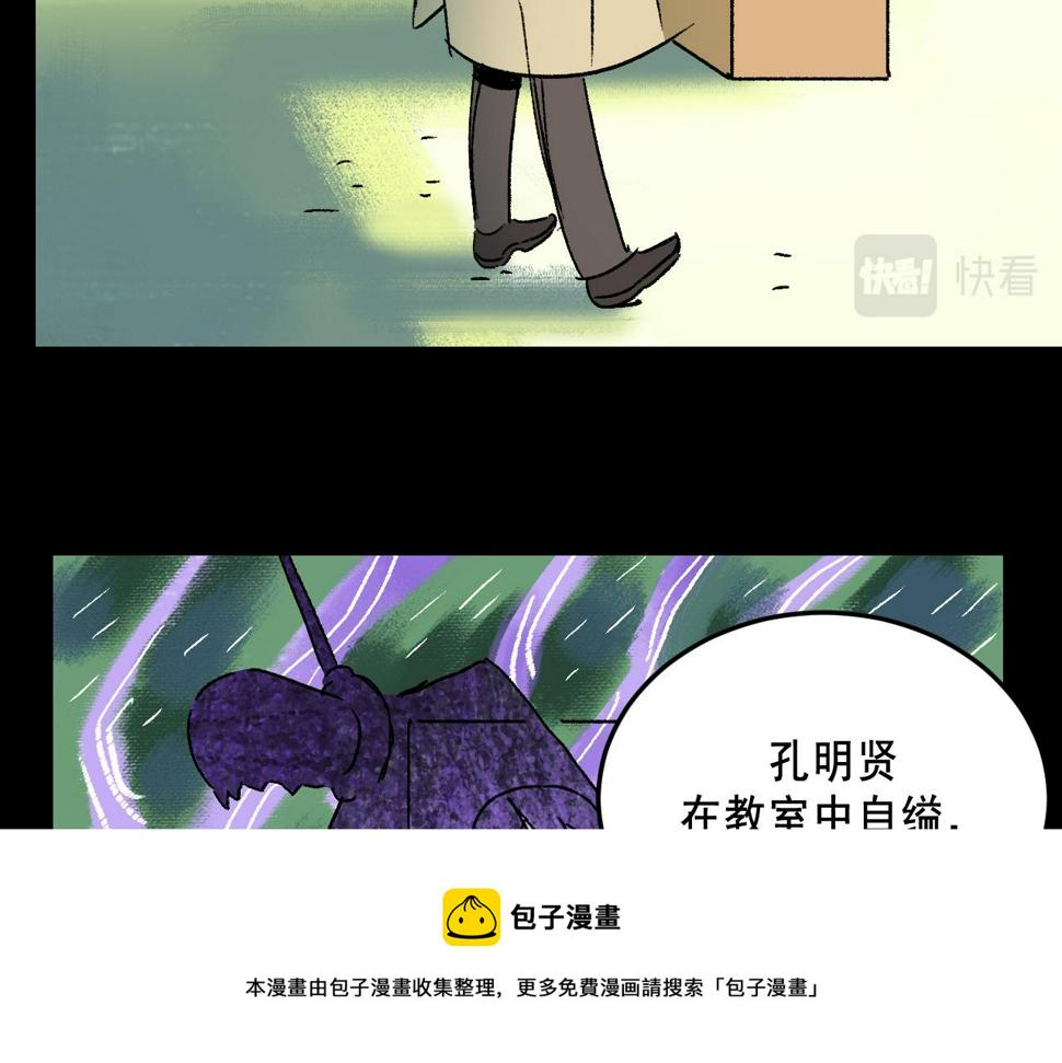 第22话  失踪40