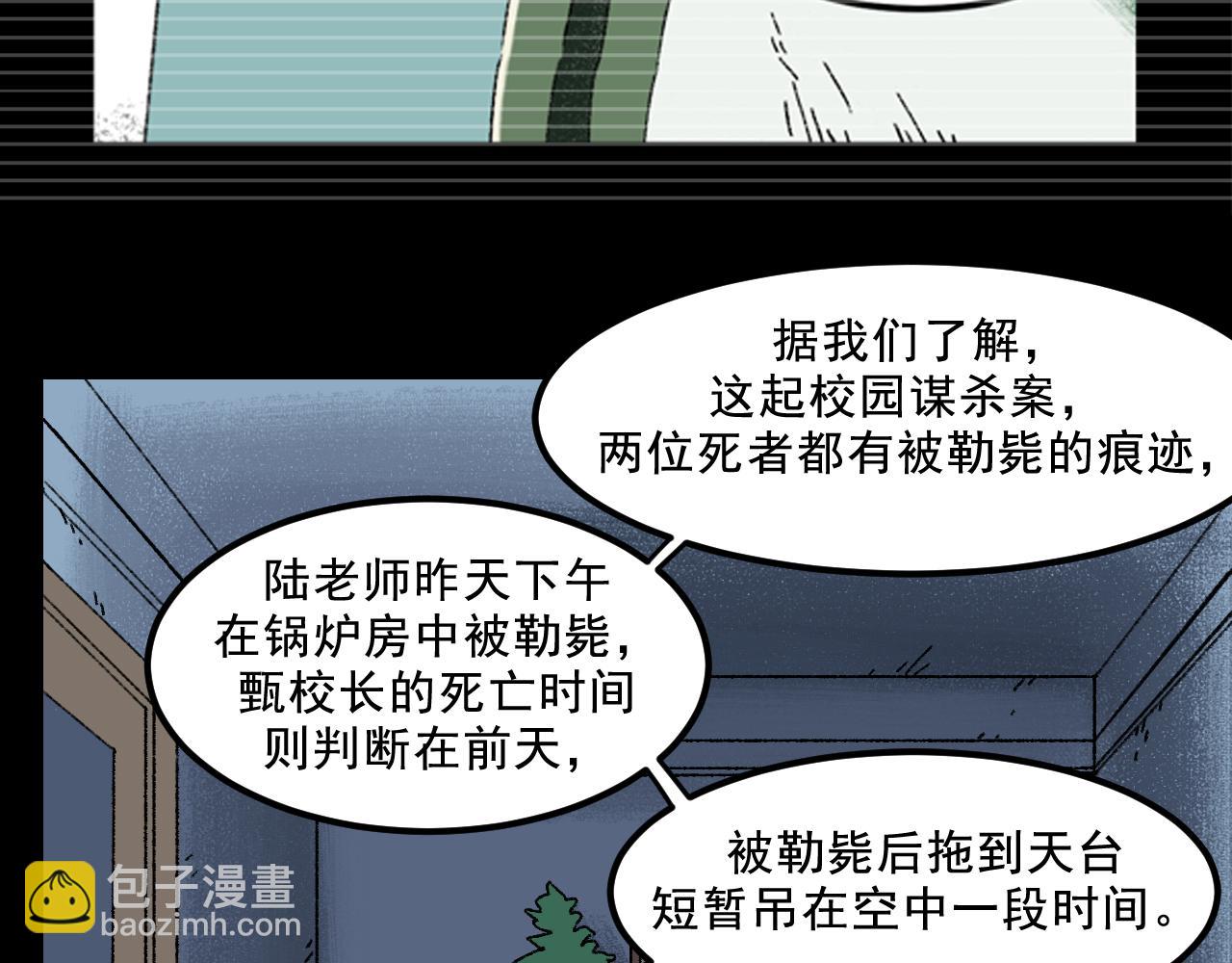 第30话鼓励65