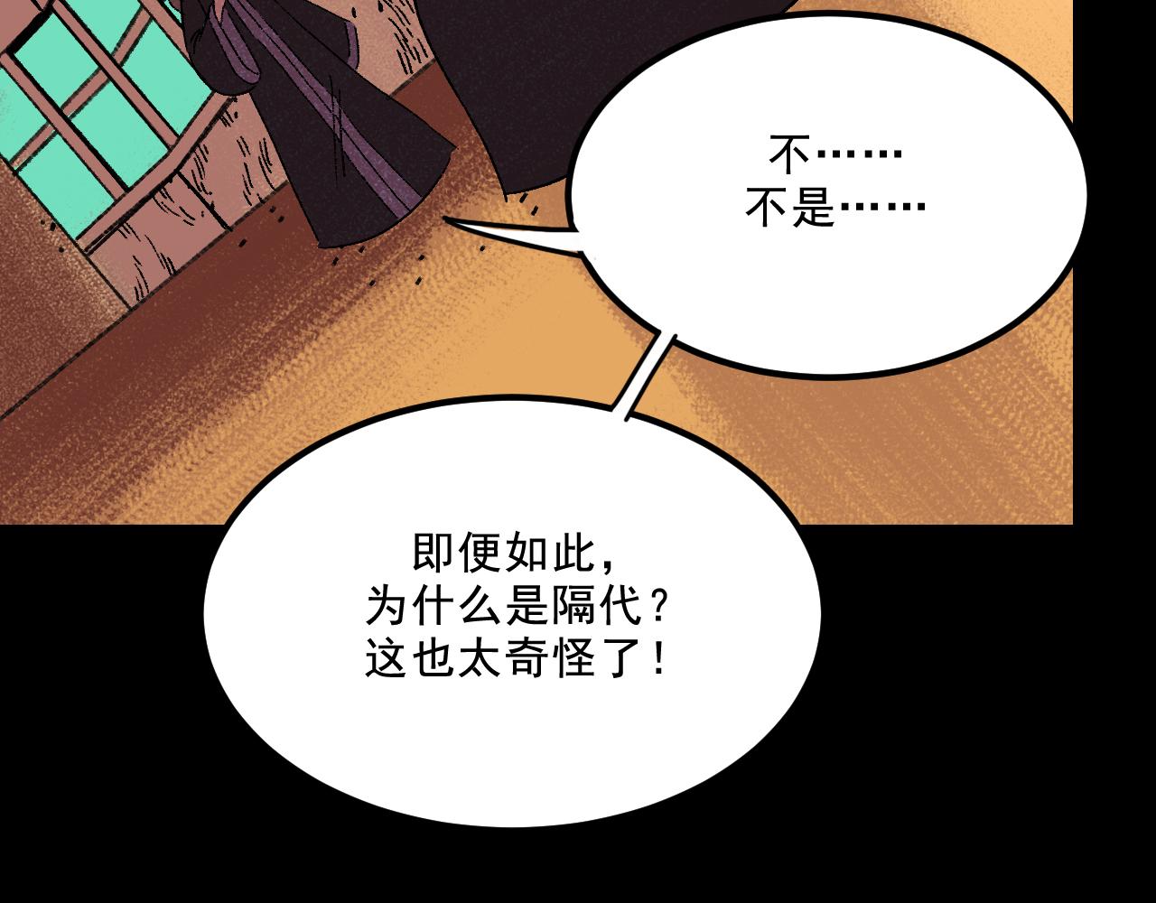 第21话  照顾35