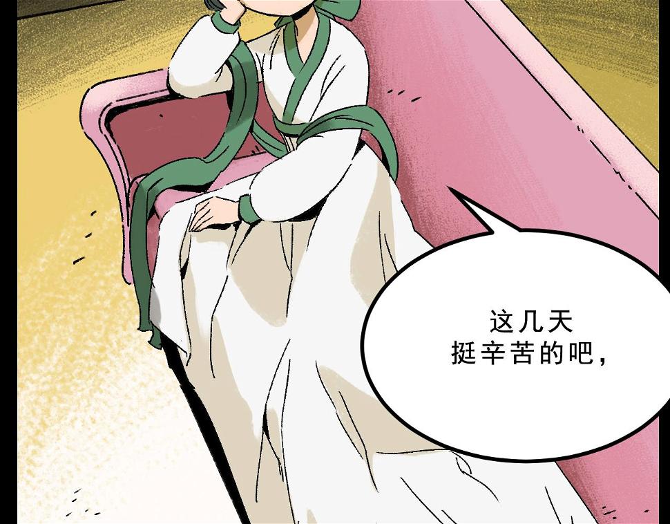 第27话  复仇7