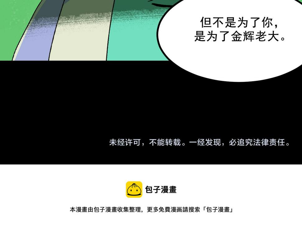 第24话  温柔84