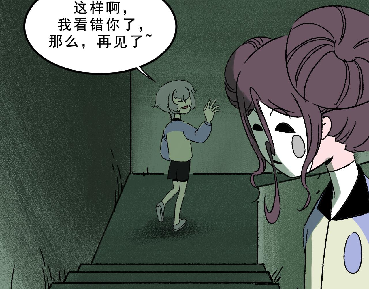 第29话营救53