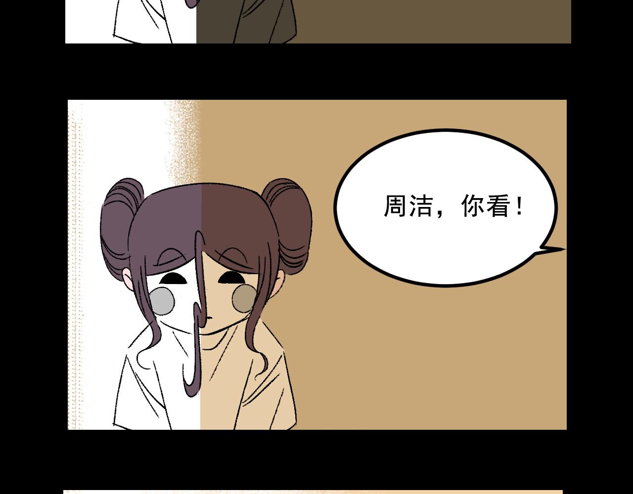 第30话鼓励38