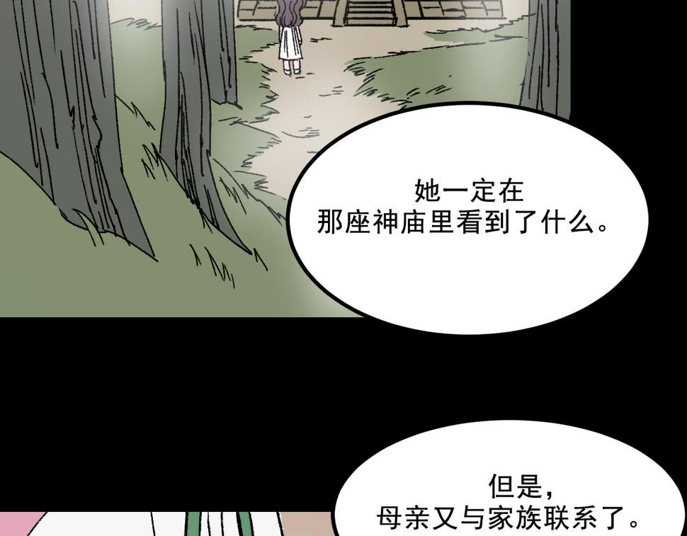 第24话  温柔45