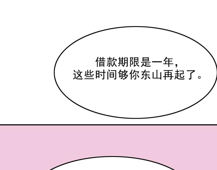 第1话 入学日54