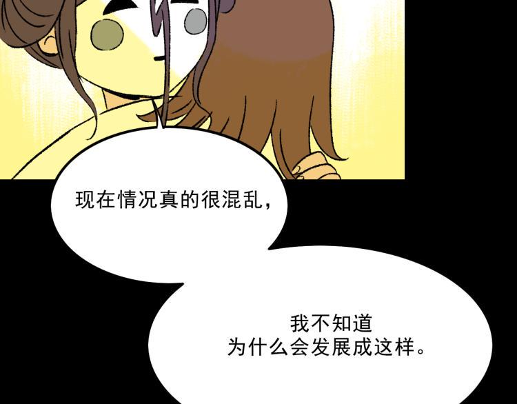 第11话 调查30