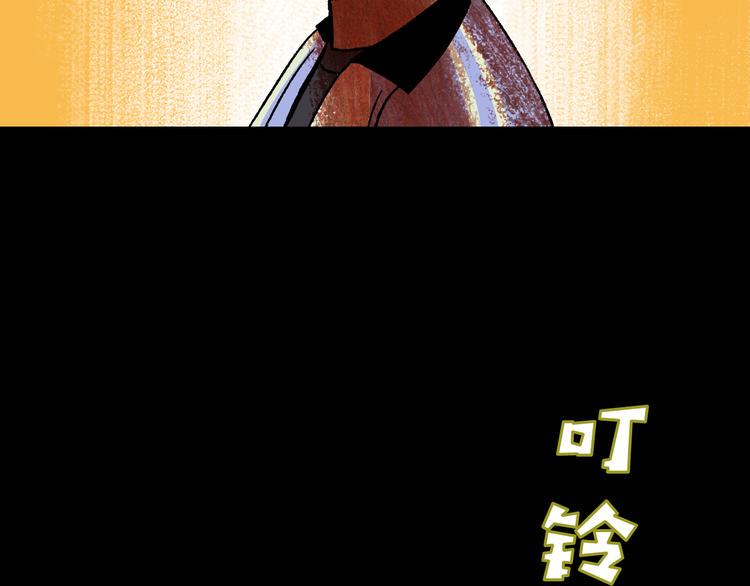 第5话 学霸们 (下）119