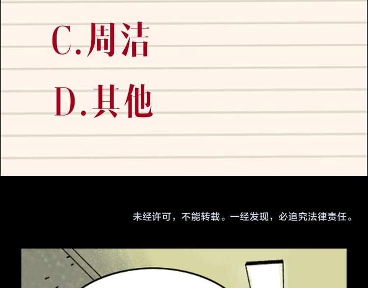 第8话  空降127