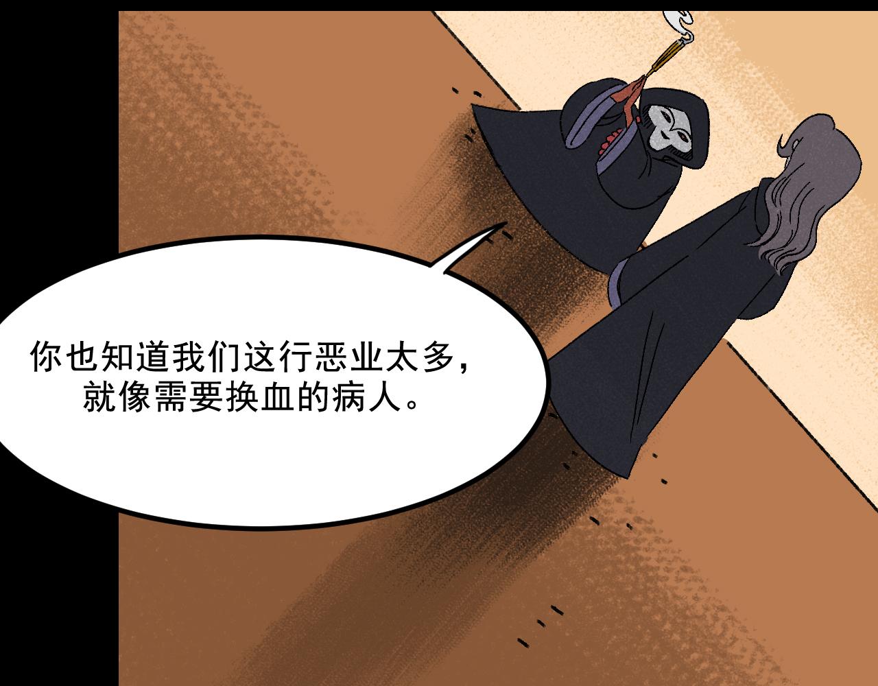 第21话  照顾36