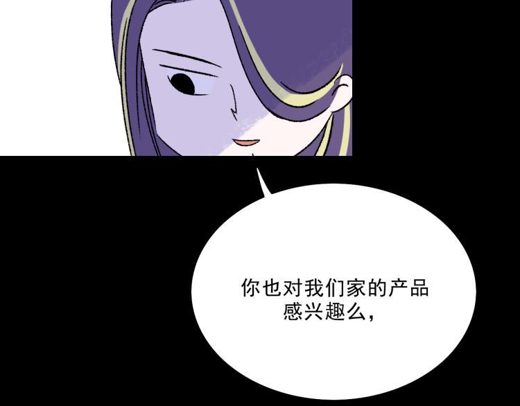 第9话  药膏94