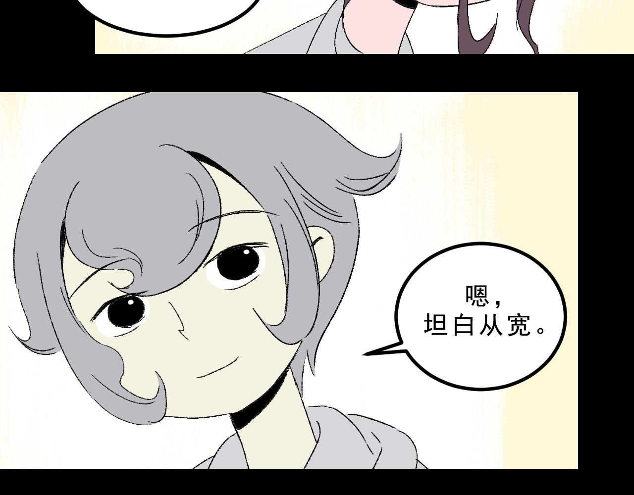 最终话  重新开始143