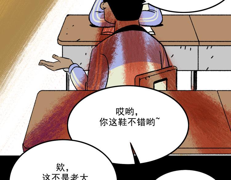 第5话 学霸们 (下）117