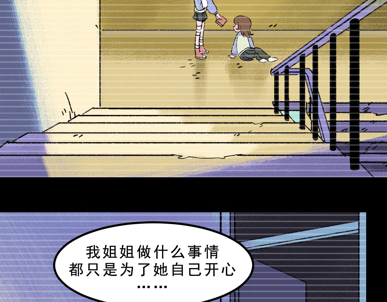 第29话营救31