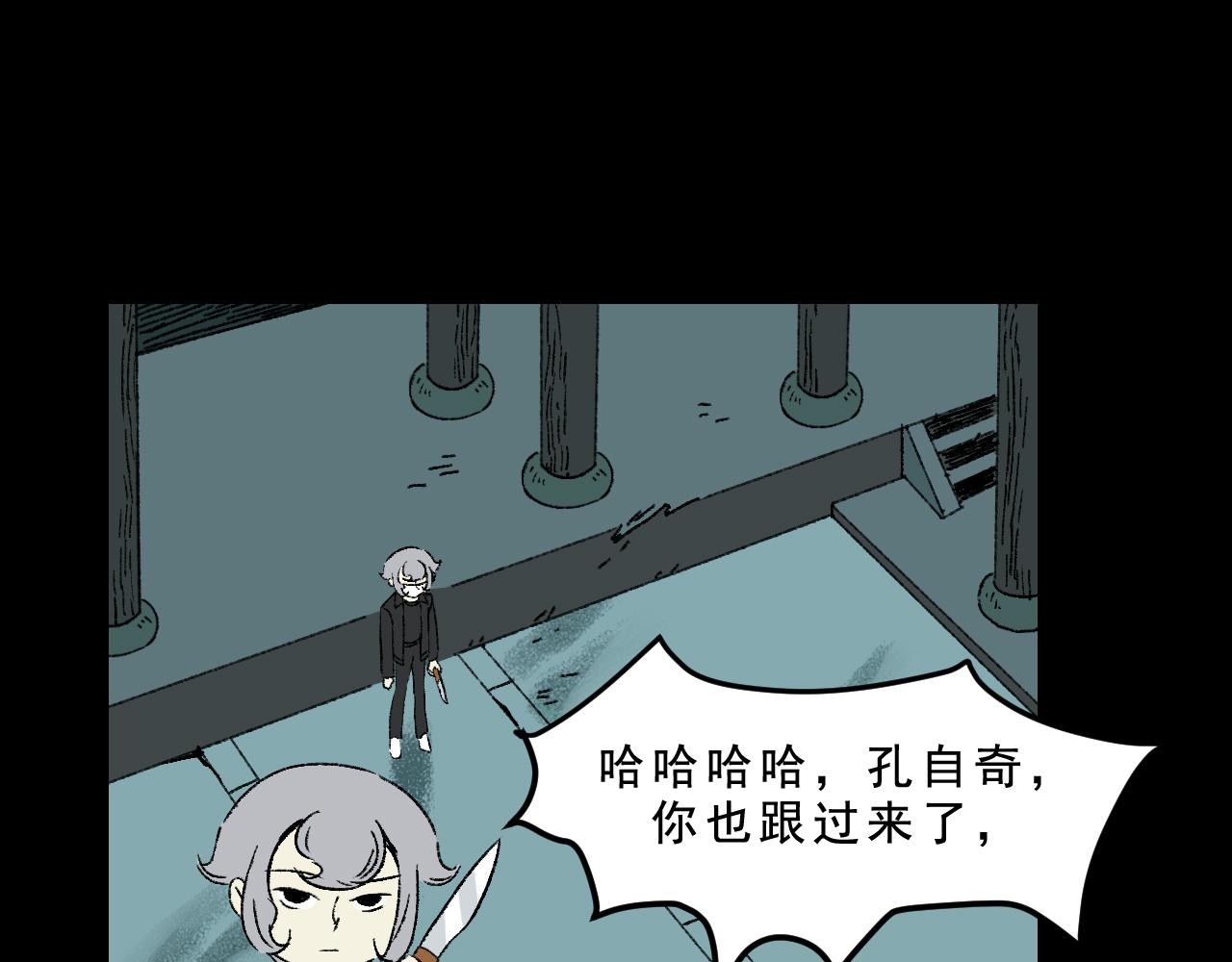 第31话花与果29