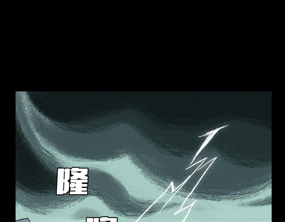 第27话  复仇86
