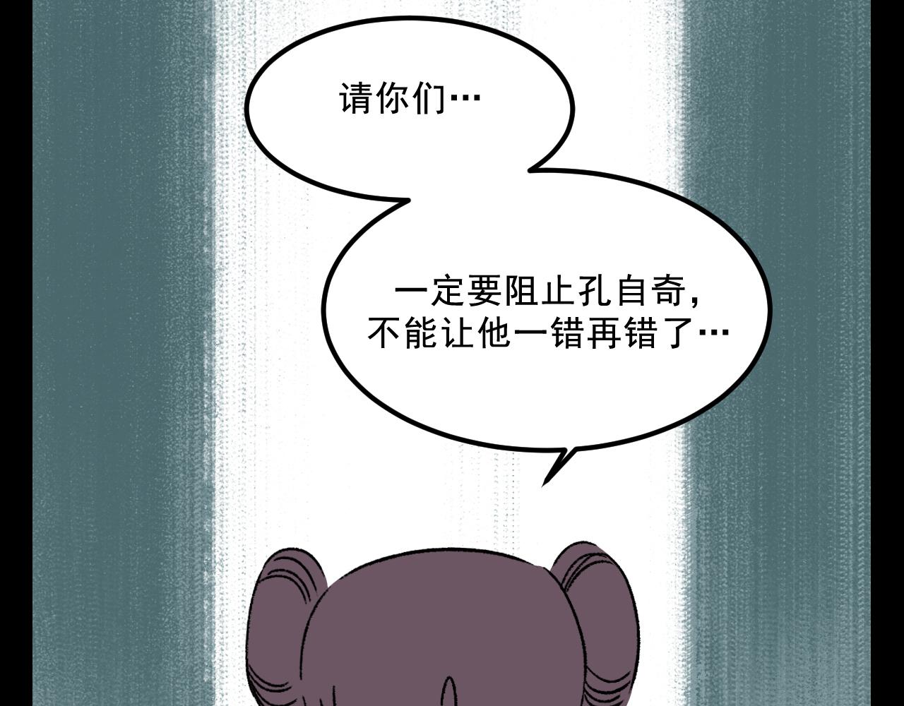 第30话鼓励92
