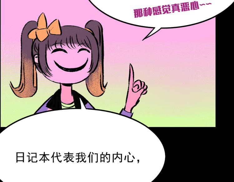 第2话 第一位客人52