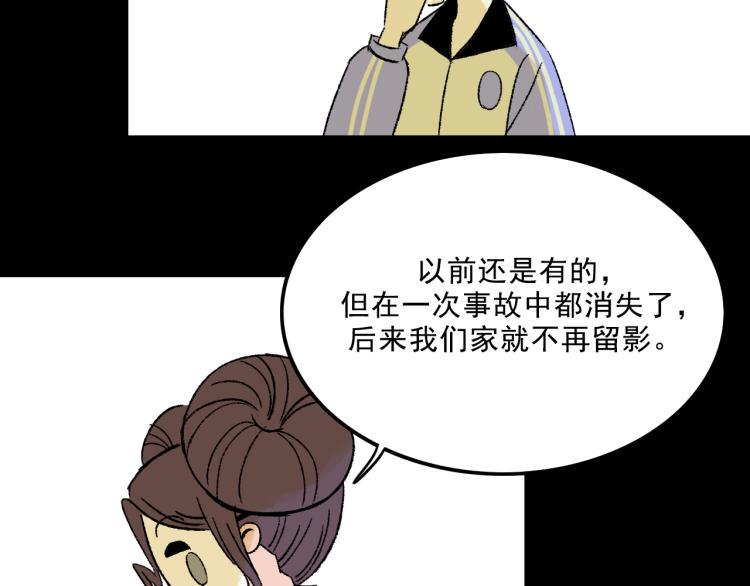 第9话  药膏46