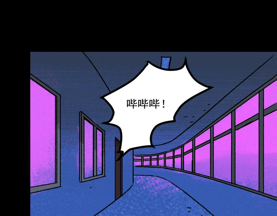 第23话  金辉的目的81