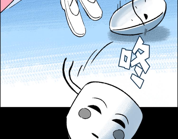 第4话 学霸们（上）23