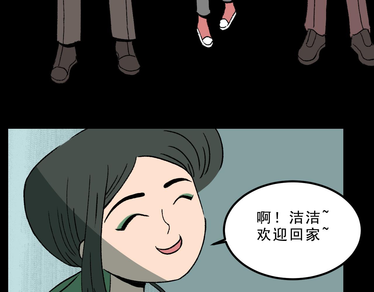 第31话花与果59
