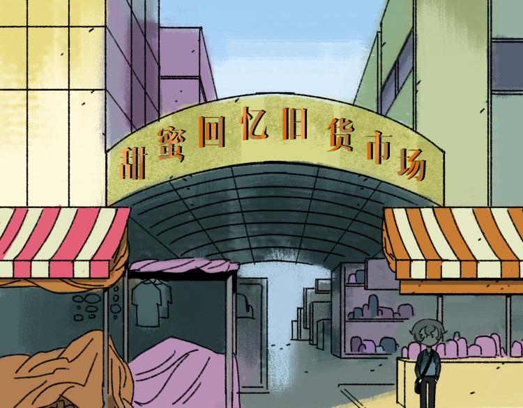 第11话 调查104