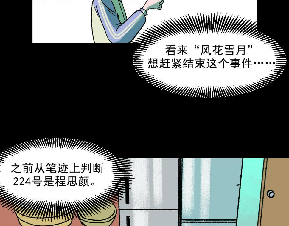 第17话  和解7