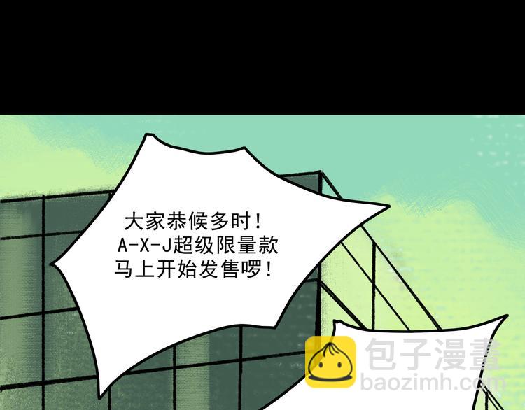 第5话 学霸们 (下）35