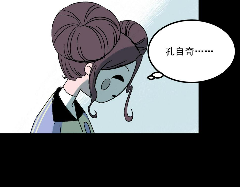 第23话  金辉的目的61