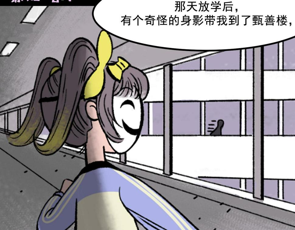 第20话  吊坠相框20