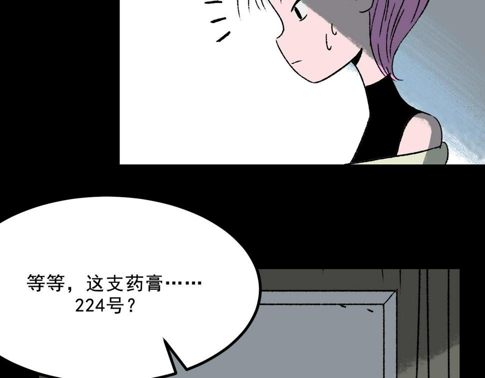 第15话  反转41